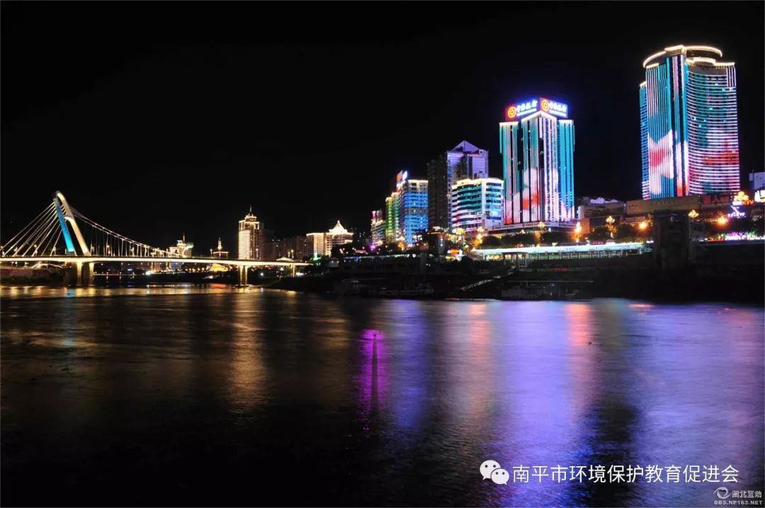 南平市延平區(qū)最新規(guī)劃，打造繁榮宜居的新時代城市典范