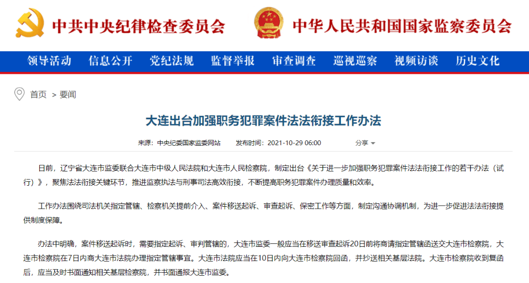 關(guān)于43isecom最新地址2018的探討——一起探討違法犯罪問題