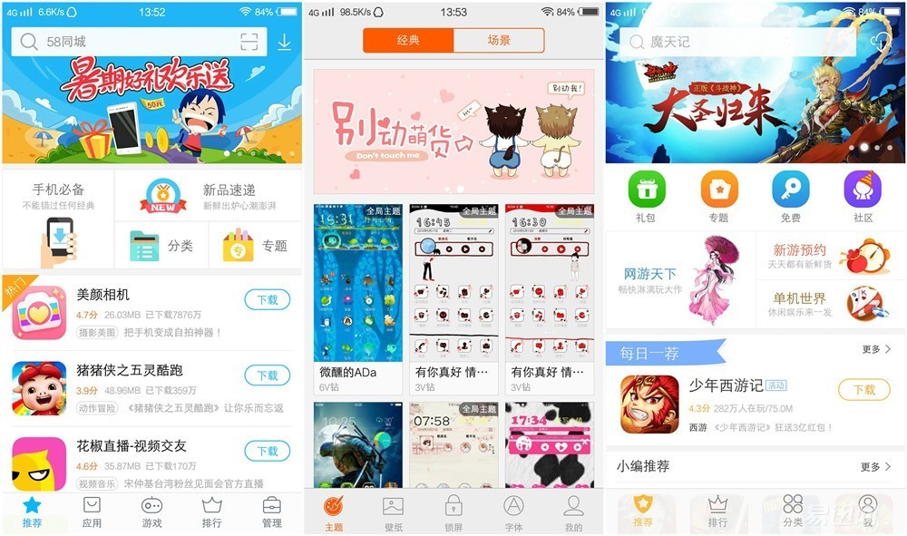 如何下載vivo系統(tǒng)最新版本——全面指南