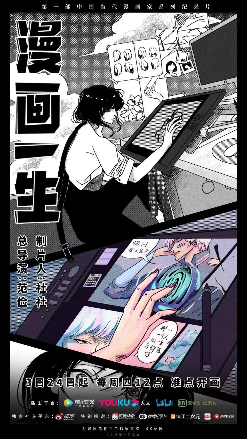嘩咔漫畫仲夏版最新版，探索漫畫世界的全新體驗(yàn)