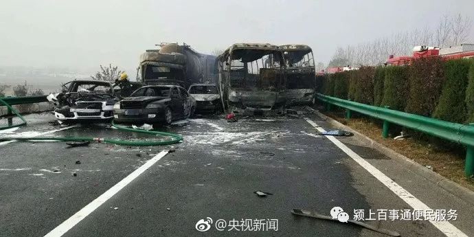邢臺(tái)客車事故最新進(jìn)展深度解析