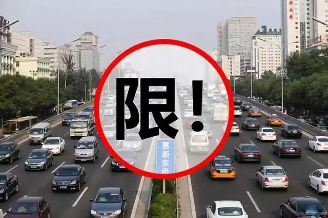 西安汽車限行最新消息，應(yīng)對(duì)交通擁堵與環(huán)境保護(hù)的新策略