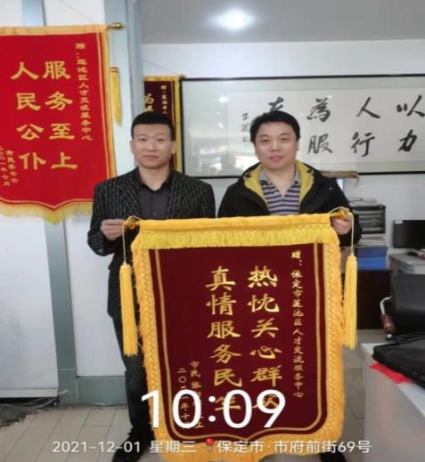保定人才網(wǎng)最新招聘動態(tài)深度解析