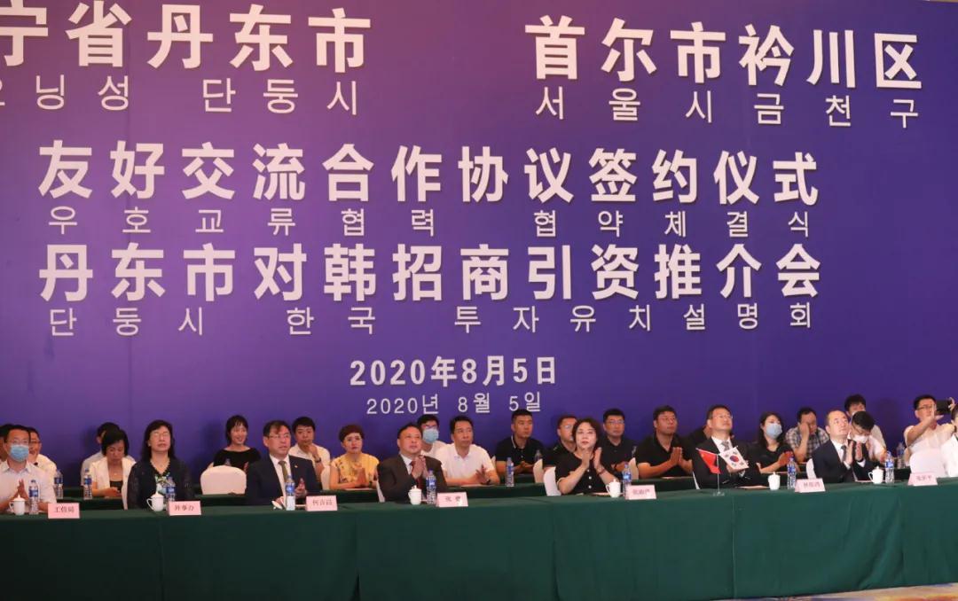 楊博若寧 第2頁