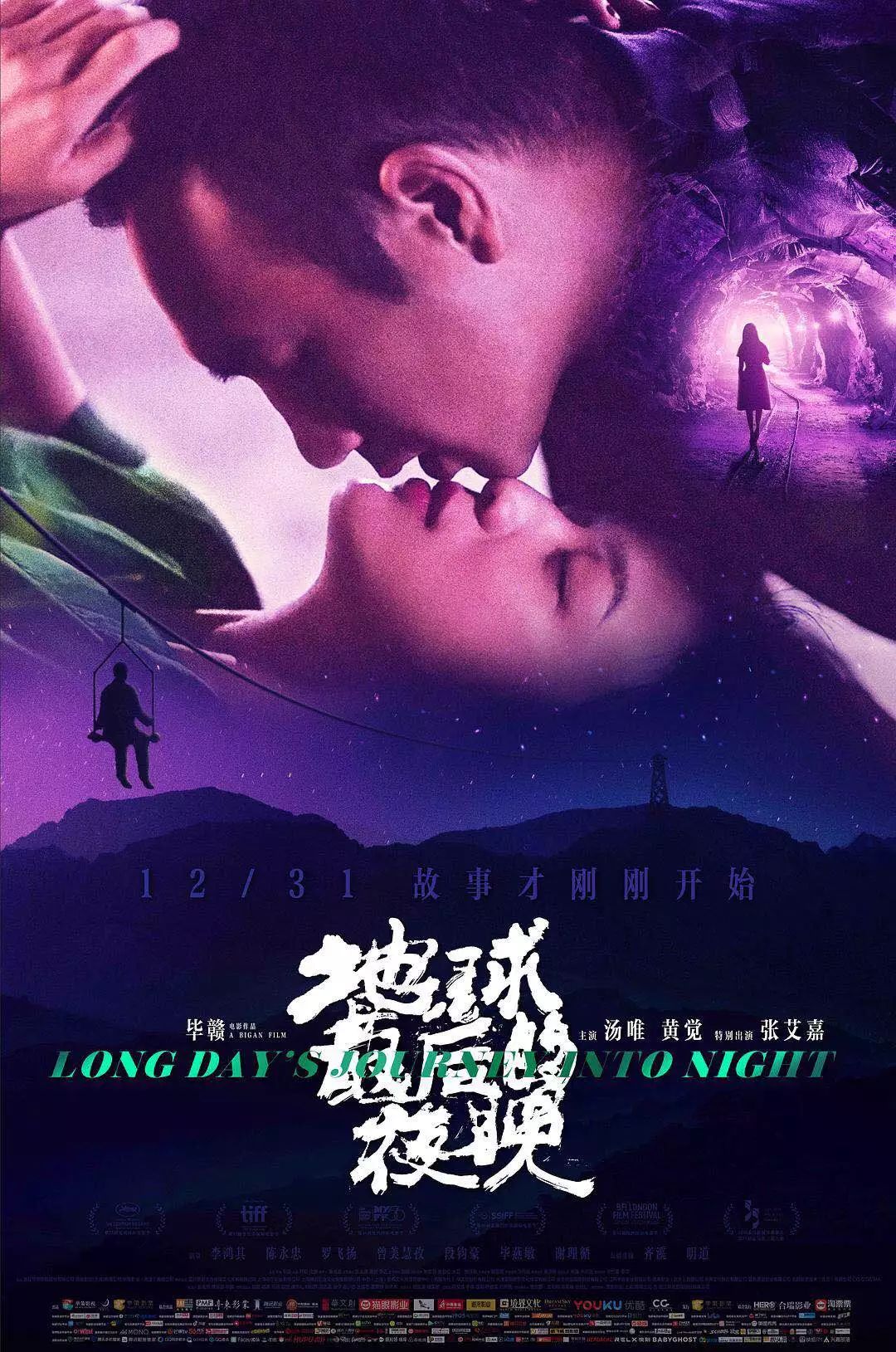 葉微瀾與祁夜，最新章節(jié)的交織情感
