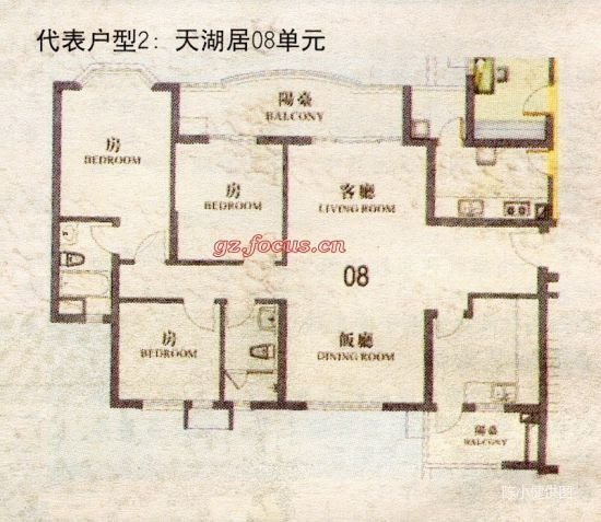 胡翔若瑤 第3頁
