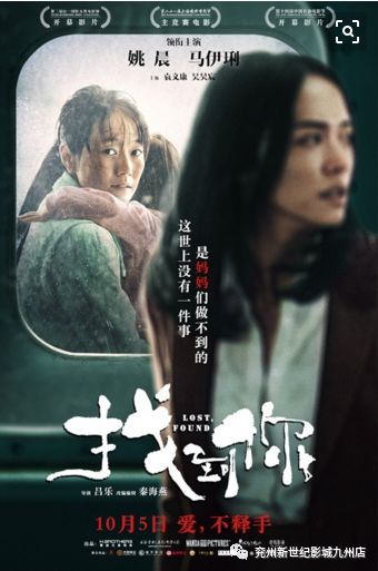 傅以沫凌煜最新章節(jié)，命運(yùn)的交織與情感的碰撞