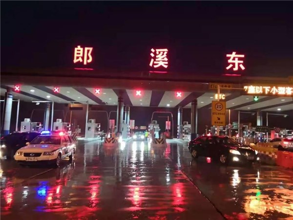 郎溪縣鐘橋水庫最新動態(tài)