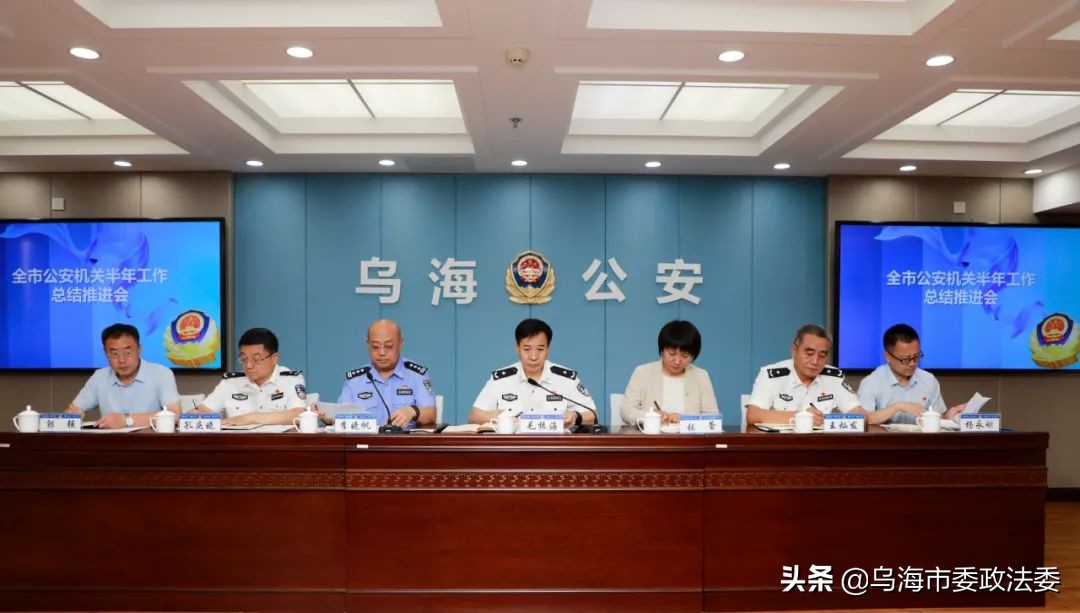 烏海市最新立案，劉宏安的案件深度解析