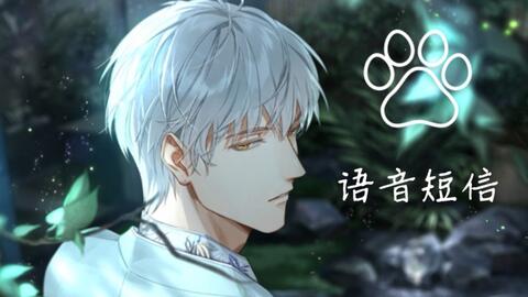 齊夜莫希月最新章節(jié)，命運(yùn)交織的旋律