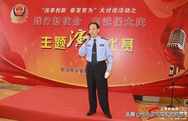 長治輔警改革最新消息，推動(dòng)警務(wù)工作再上新臺(tái)階