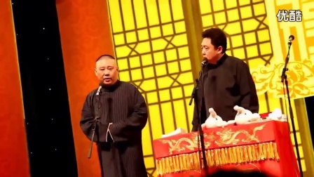 郭德綱濟(jì)公傳最新續(xù)寫(xiě)，傳統(tǒng)與現(xiàn)代的完美融合