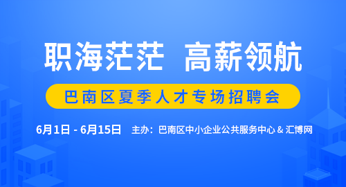 漳浦人才網(wǎng)最新招聘，探索職業(yè)發(fā)展的黃金機遇（第597期）
