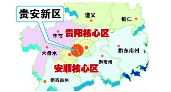 貴安新區(qū)房價最新消息，趨勢、影響與前景展望