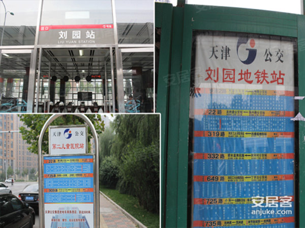 天房景悅府最新房?jī)r(jià)動(dòng)態(tài)分析
