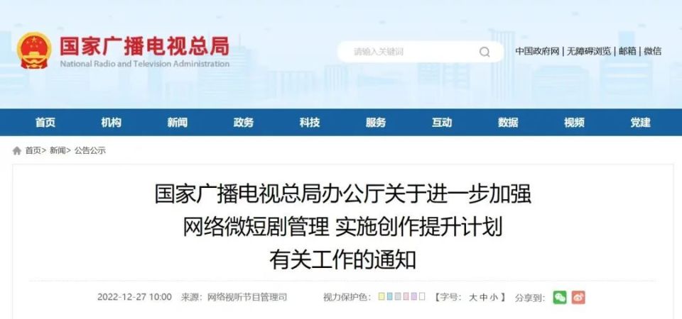 佛山滴滴新規(guī)最新消息深度解析