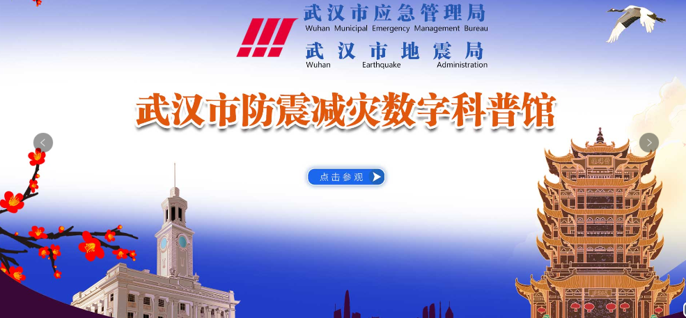 武漢取消限遷最新消息，重塑城市吸引力與活力的重大舉措