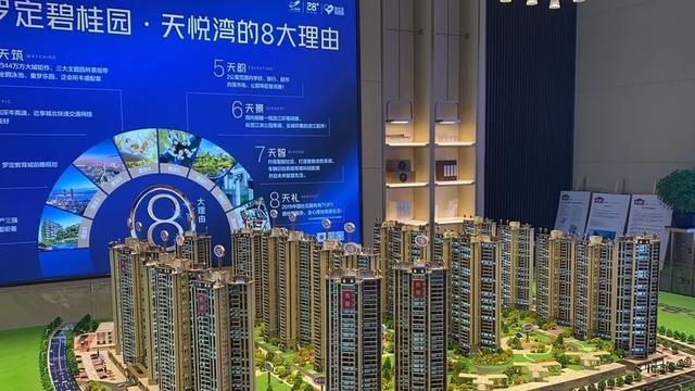 碧桂園拿地最新消息，持續(xù)拓展市場版圖