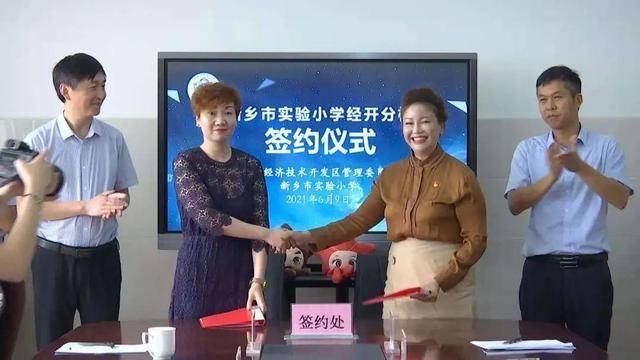 新鄉(xiāng)華天公館最新消息深度解析