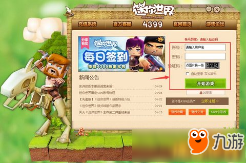 李思若凡 第2頁