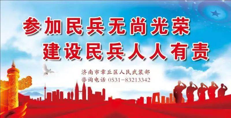 山大不搬遷章丘最新消息，決策背后的考量與未來展望