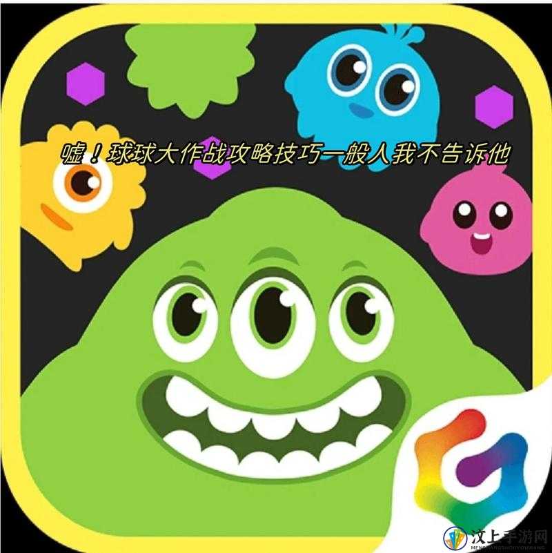 球球大作戰(zhàn)最新規(guī)則解析
