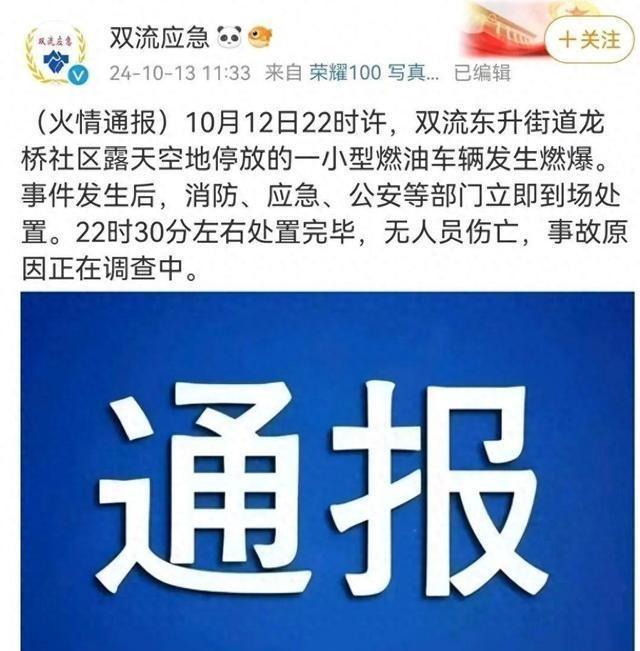 雙流廣都社區(qū)最新消息，蓬勃發(fā)展中的社區(qū)新面貌