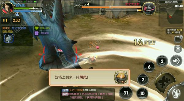 龍之谷手游最新更新，深度體驗(yàn)與解析