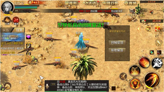 孫瑞若嵐 第2頁(yè)