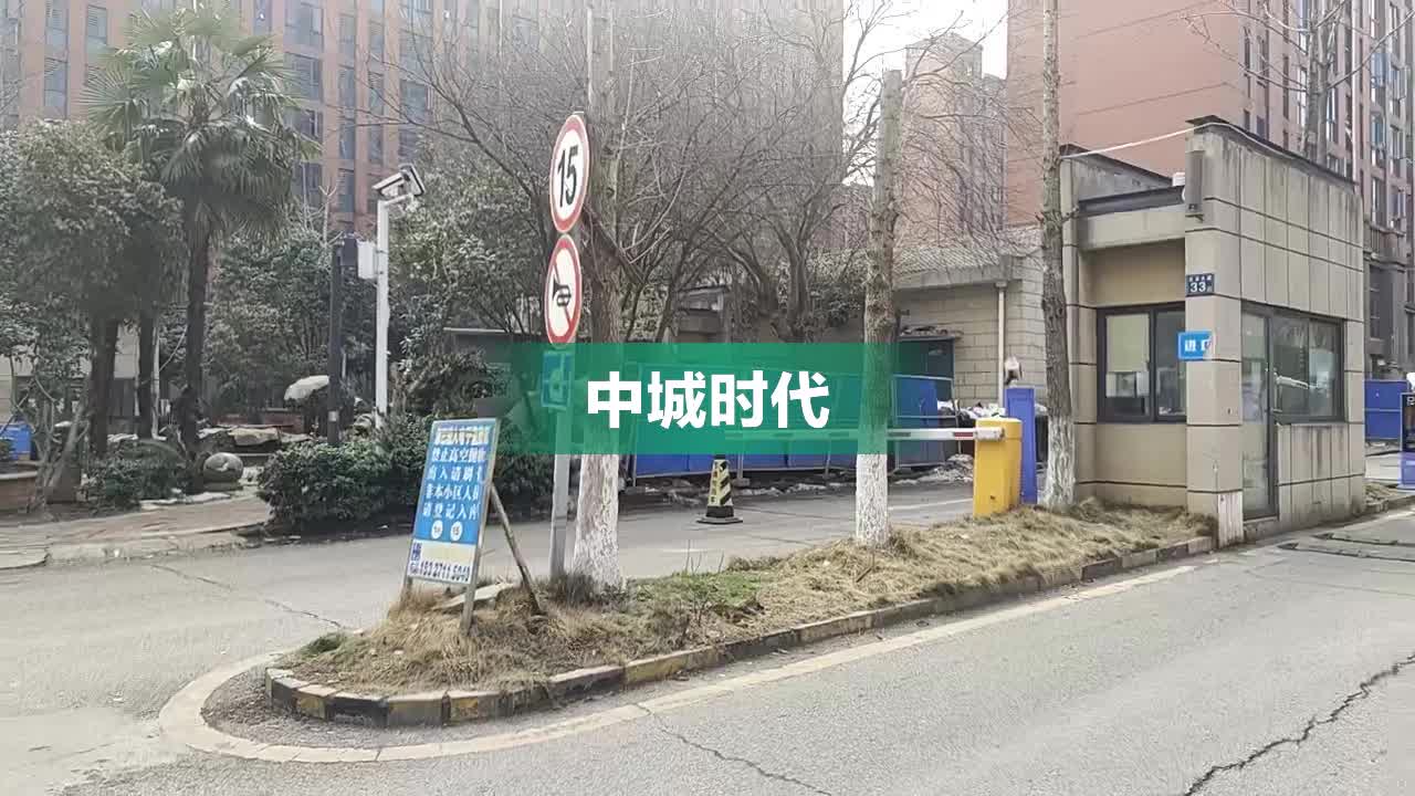 中城時(shí)代二手房最新動(dòng)態(tài)分析