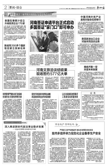 中國印度開戰(zhàn)最新消息，深化合作，共謀發(fā)展