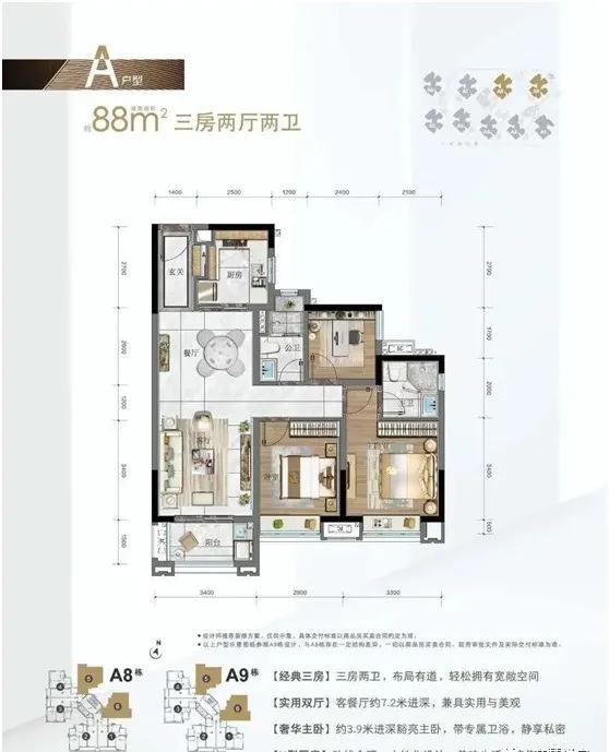 賢豐包裝 第41頁