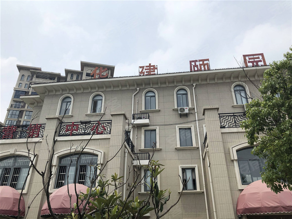鹽城華建頤園最新房?jī)r(jià)動(dòng)態(tài)分析