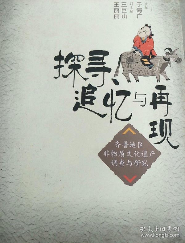 吳睿若翔_1 第2頁(yè)