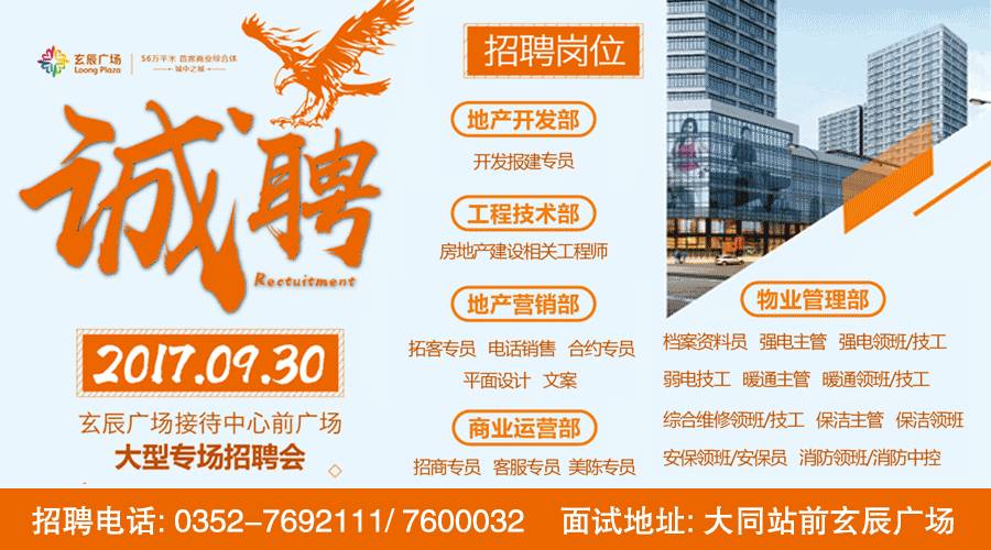 鶴崗人才網(wǎng)最新招聘訊息概覽