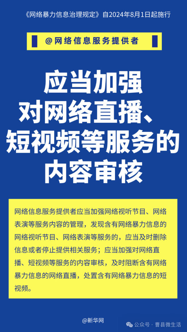 2017年微盤整頓最新消息全面解析