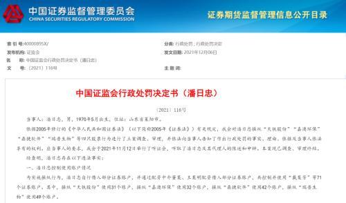 浙江天鐵股份最新消息全面解析