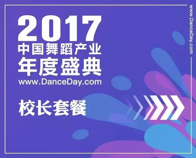 探索舞協(xié)新篇章，2017年舞協(xié)最新教材深度解析