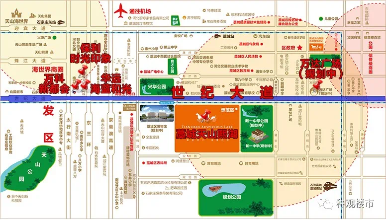 王珂若塵 第2頁