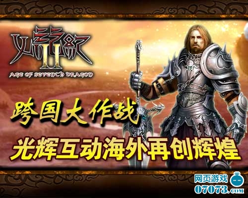 二戰(zhàn)英雄最新版1.2，重塑戰(zhàn)爭史詩的輝煌篇章