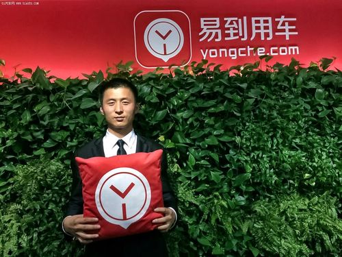 關(guān)于易到司機(jī)最新消息的全面解讀