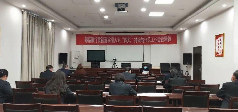 郵政銀行最新版本下載，便捷、安全、高效的金融服務(wù)體驗