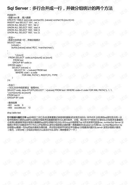 分組策略在2017最新版的兩大應(yīng)用
