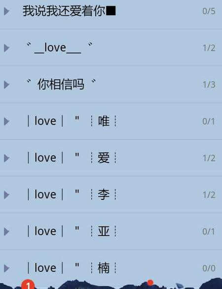 QQ分組鹿晗最新版的獨特魅力與粉絲互動體驗