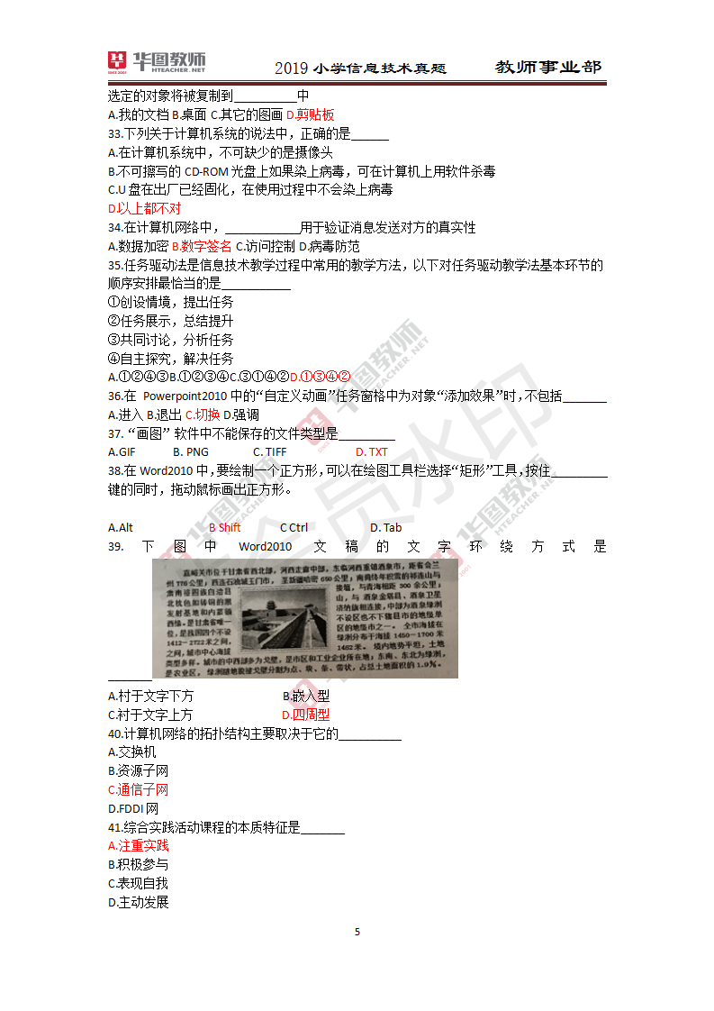 封丘招聘網(wǎng)最新招聘信息全面解析