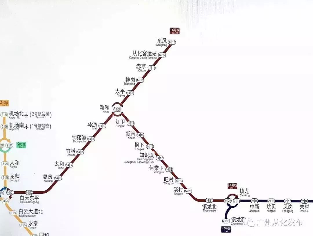 從化14號線最新消息深度解析