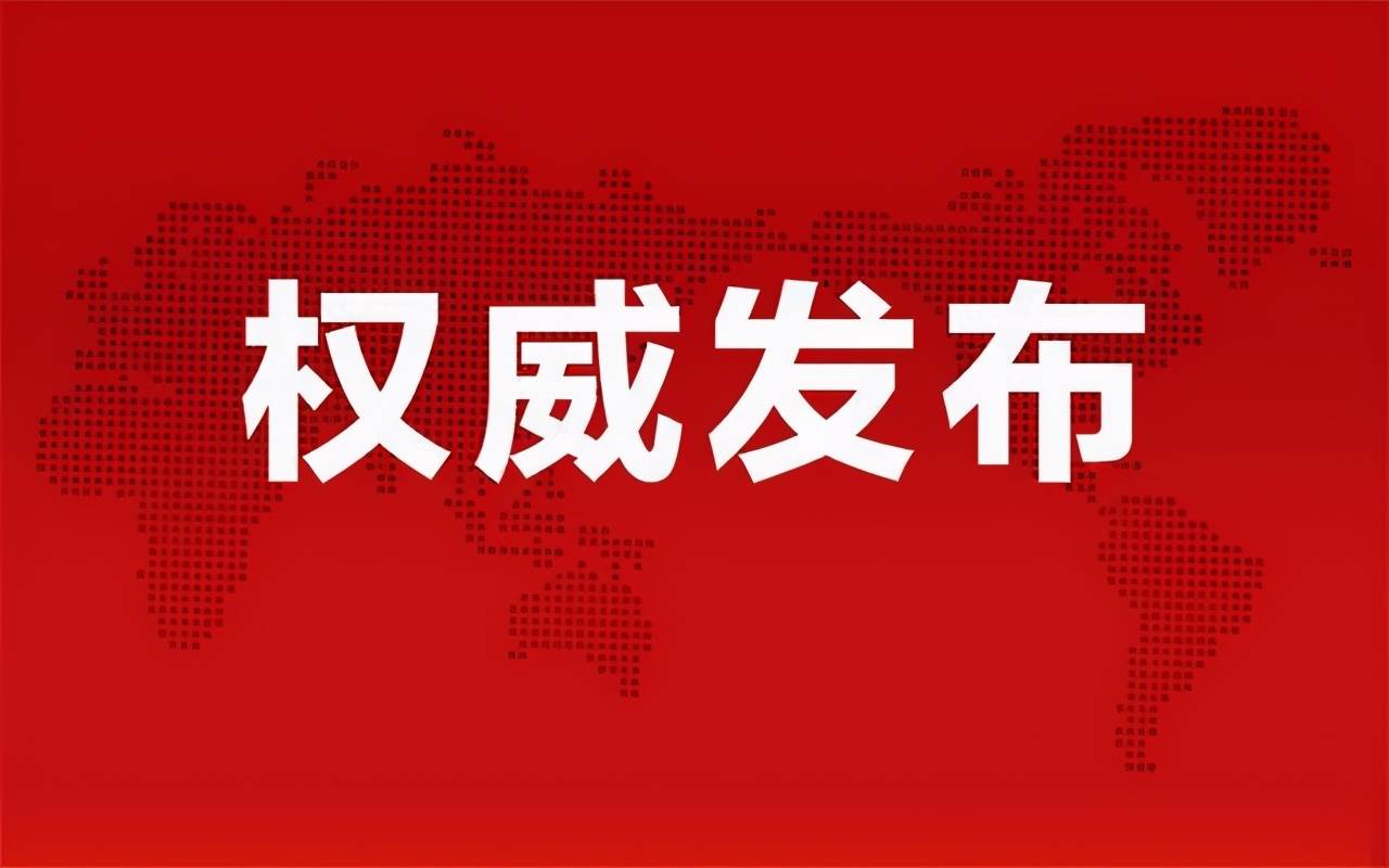 樂陵市住建局最新信息深度解析