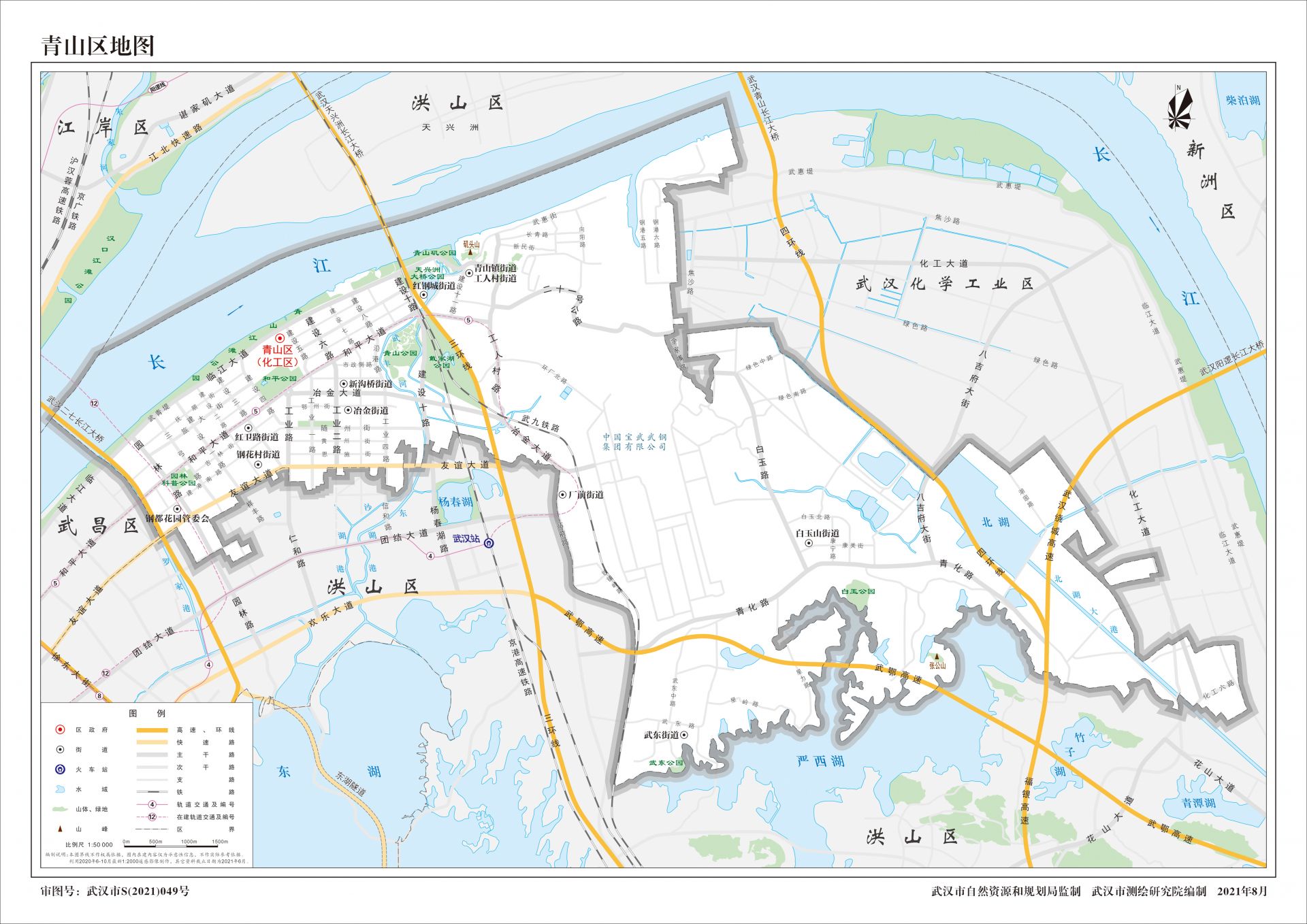 武漢市蔡甸區(qū)最新消息概覽