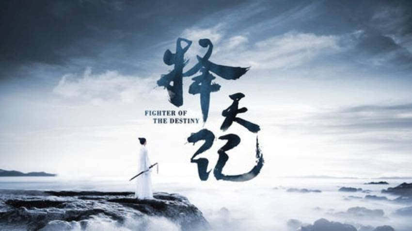 穆歌陽(yáng)霍宸最新章節(jié)，都市風(fēng)云再起