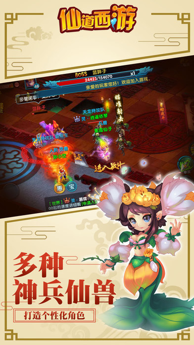曹翔若嵐 第2頁